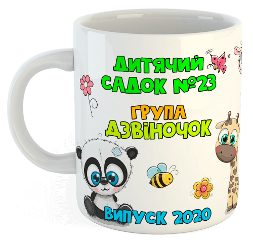 изображение заказать чашку с принтом - Випуск 2020