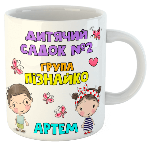 изображение заказать чашку с принтом - Випуск 2020