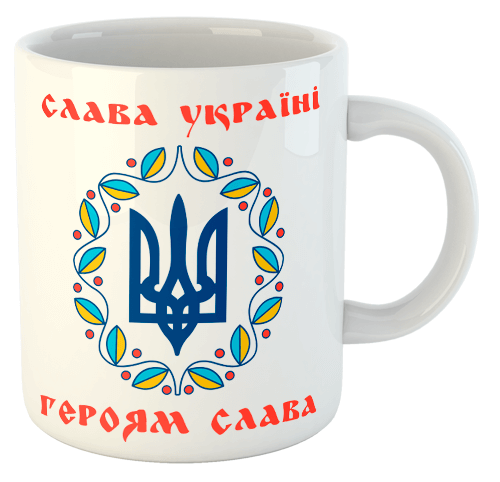 изображение заказать чашку с принтом - Слава Україні! Героям Слава!