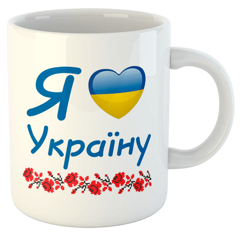 изображение заказать чашку с принтом - Я люблю Україну