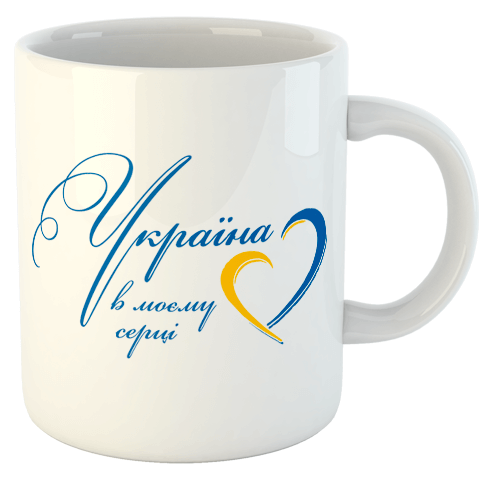 изображение заказать чашку с принтом - Україна в моєму серці