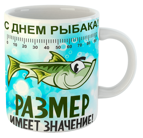 изображение заказать чашку с принтом - Размер имеет значение
