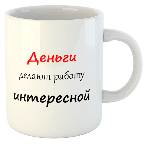 изображение заказать чашку с принтом - Самый лучший Бухгалтер