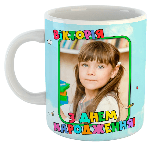 изображение заказать чашку с принтом - Таблиця множення з фото