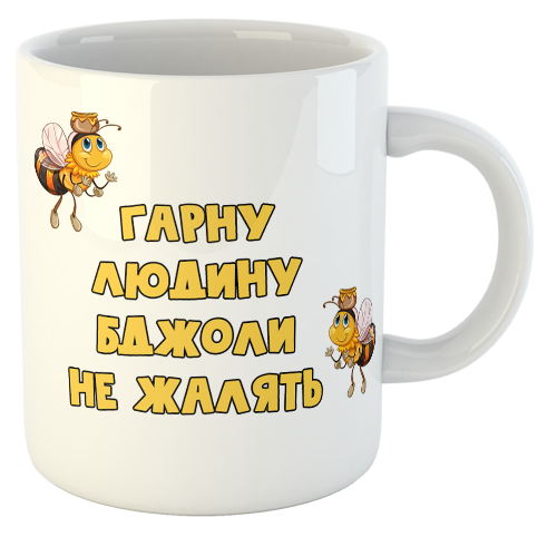 изображение заказать чашку с принтом - Головний пасічник!