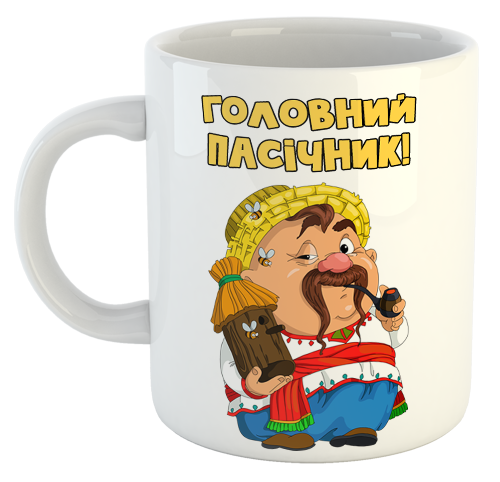 изображение заказать чашку с принтом - Головний пасічник!