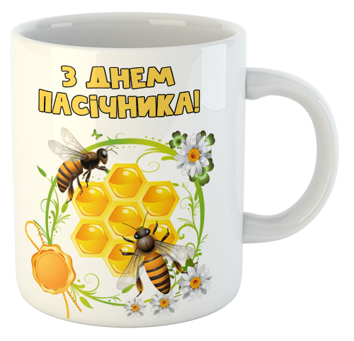 изображение заказать чашку с принтом - З Днем Пасічника!