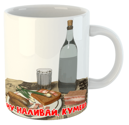 изображение заказать чашку с принтом - Найкращий кум, ну наливай