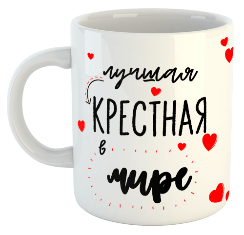 изображение заказать чашку с принтом - Лучшая крестная в мире