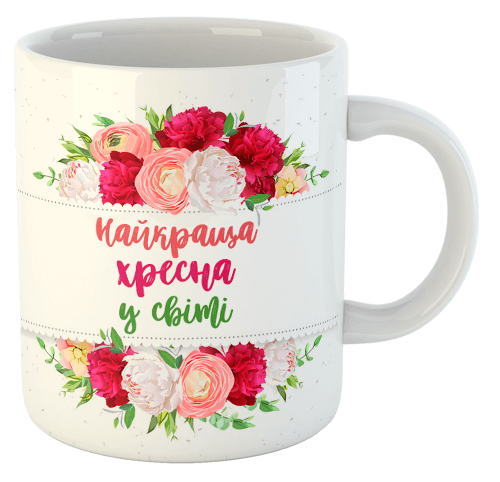 изображение заказать чашку с принтом - Найкраща хресна у світі