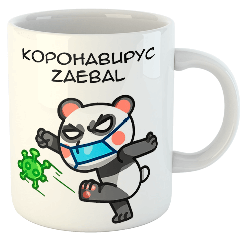 изображение заказать чашку с принтом - Коронавирус zaebal