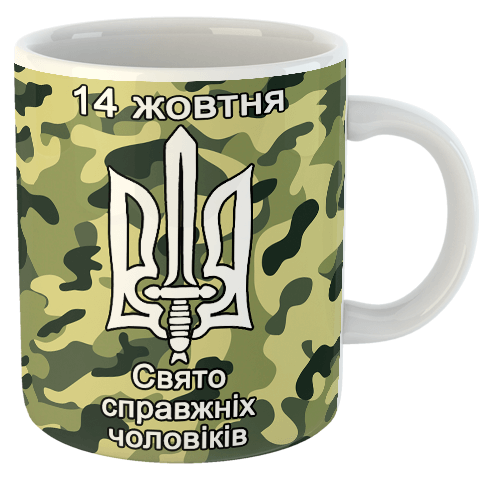 изображение заказать чашку с принтом - Мужній захисник