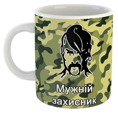 изображение заказать чашку с принтом - Мужній захисник
