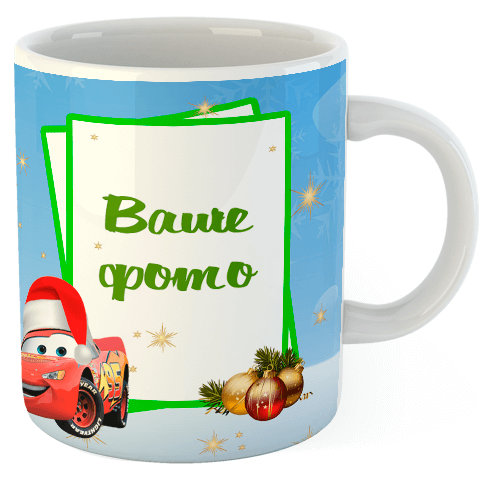 изображение заказать чашку с принтом - Новогодние тачки
