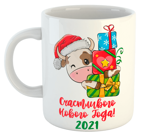 изображение заказать чашку с принтом - Счасливого нового года 2021