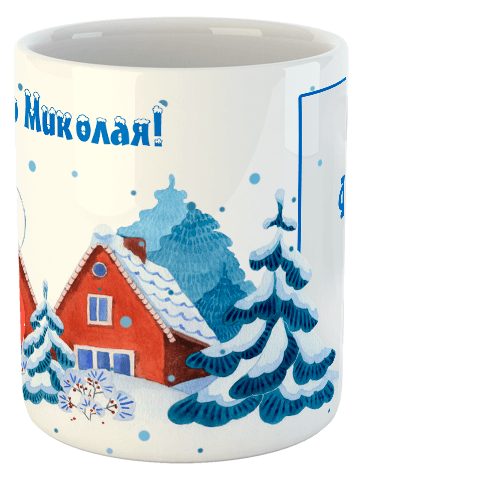 изображение заказать чашку с принтом - З Днем Святого Миколая! (с фото)