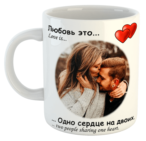 изображение заказать чашку с принтом - Любовь это...