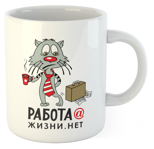 изображение заказать чашку с принтом - Работа собака, жизни точка нет