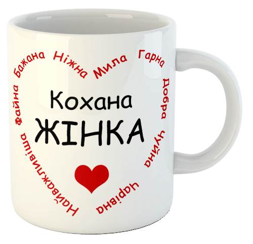 изображение заказать чашку с принтом - Кохана Жінка