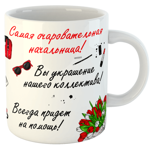 изображение заказать чашку с принтом - Lady Boss