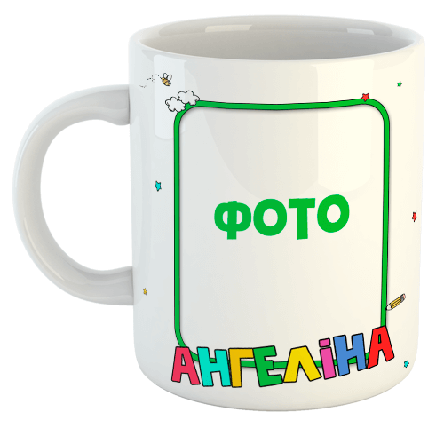 изображение заказать чашку с принтом - Таблиця множення (з фото та іменем)